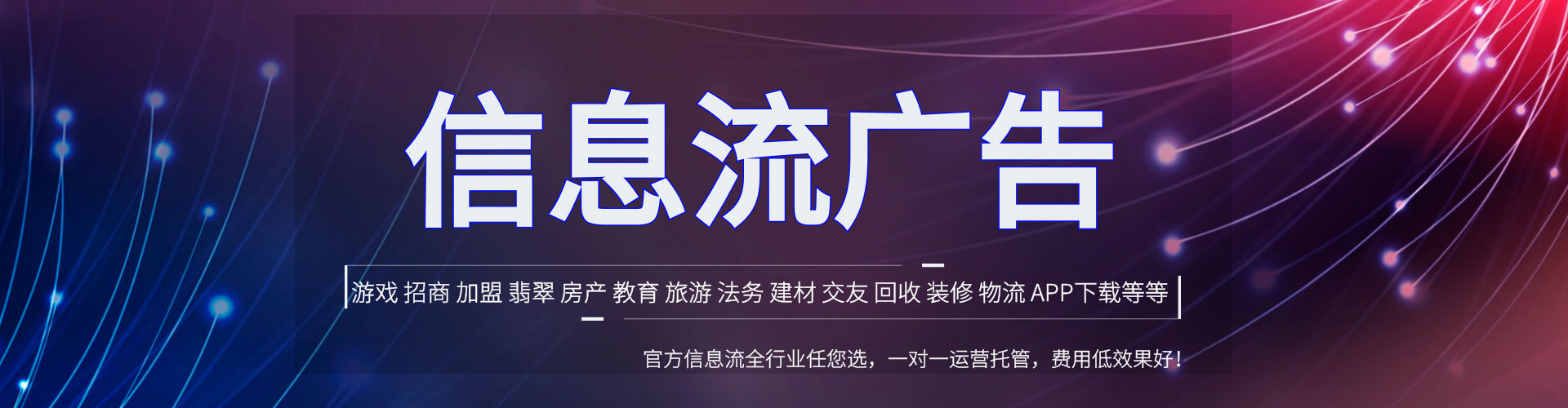 江山sem竞价员