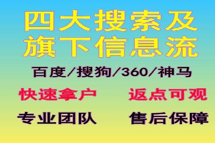 从零到一：一个完整的SEM竞价推广案例解析