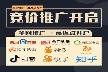 信息流广告助力中小企业案例